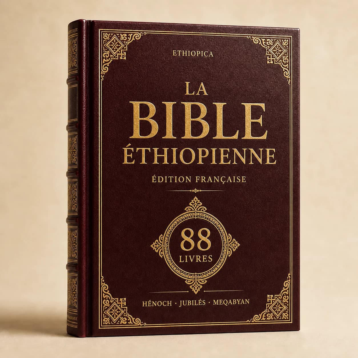 La Bible Éthiopienne — édition reliée